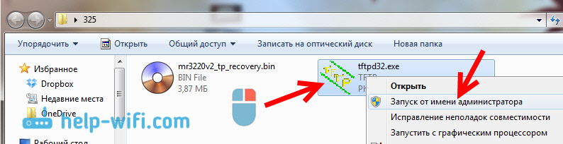Запуск программы tftpd32