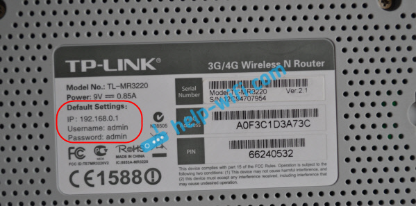 192.168.1.1 и 192.168.0.1 - страница настроек TP-Link