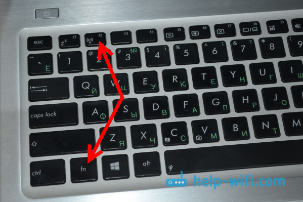 Клавиша для включения Wi-Fi на ноутбуке