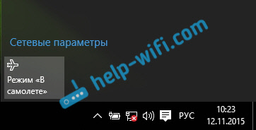 Пропал Wi-Fi после обновления к Windows 10