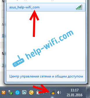 Доступные сети для подключения на Windows 7