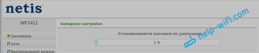 Процесс сброса настроек к заводским