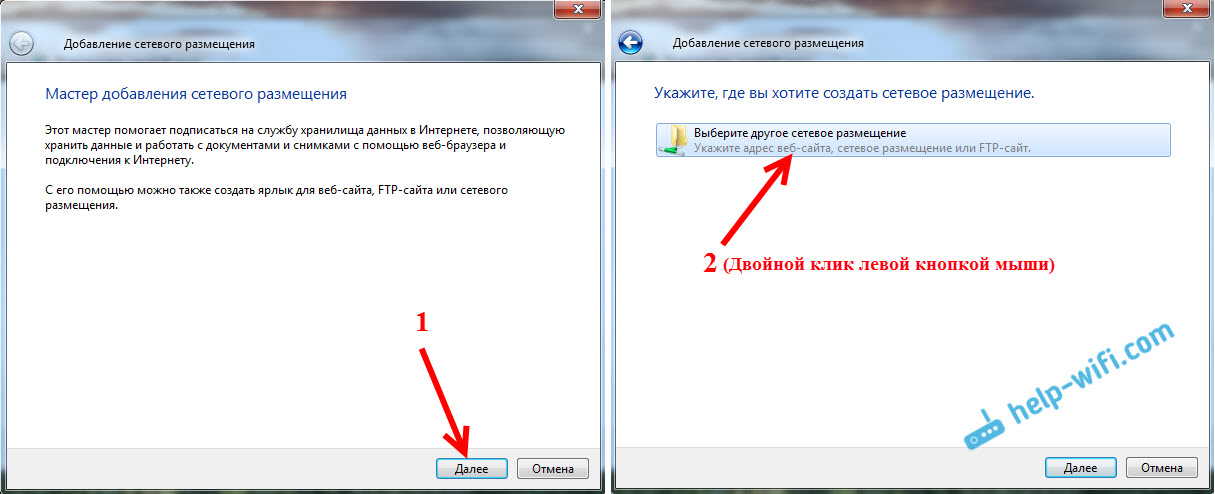 Подключение ПК к телефону по Wi-Fi для обмена файлами