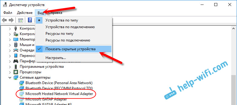 Нет виртуального адаптера, не запускается точка доступа Wi-Fi в Windows 7