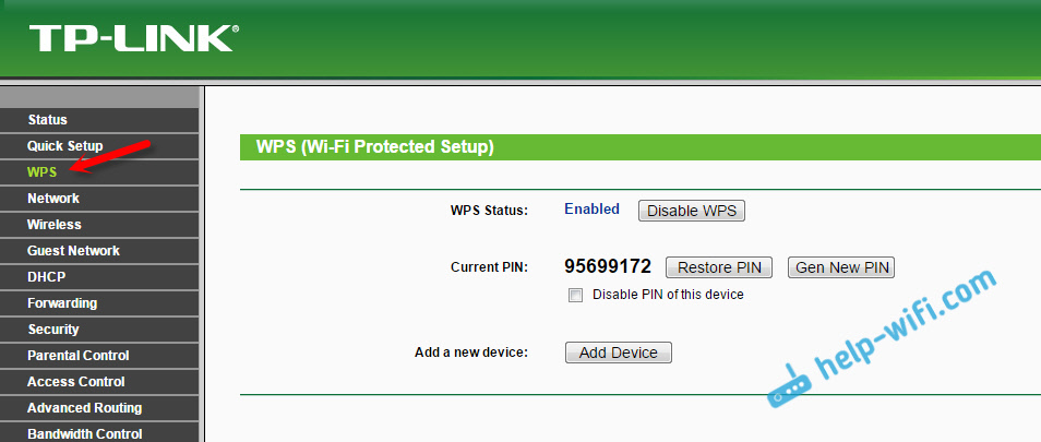 Настройка WPS (QSS) на TP-LINK