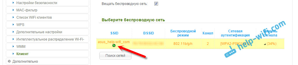 Соединение двух роутеров D-LINK по Wi-Fi