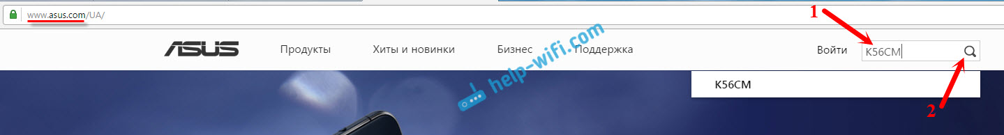Где скачать драйвер на Wi-Fi адаптер ноутбука ASUS