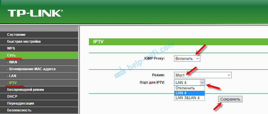 Настройка IPTV на TP-Link
