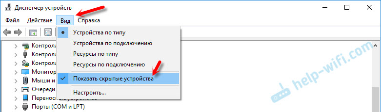 Почему нет Microsoft Hosted Network Virtual Adapter и Wi-Fi Direct Virtual Adapter