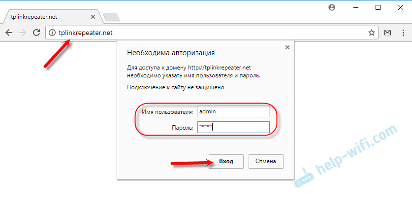 Вход на tplinkrepeater.net (admin)