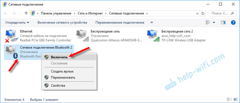 Bluetooth в Windows 7