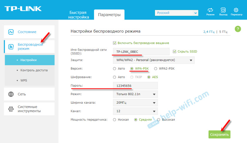 Настройка Wi-Fi сети повторителя TP-Link RE350