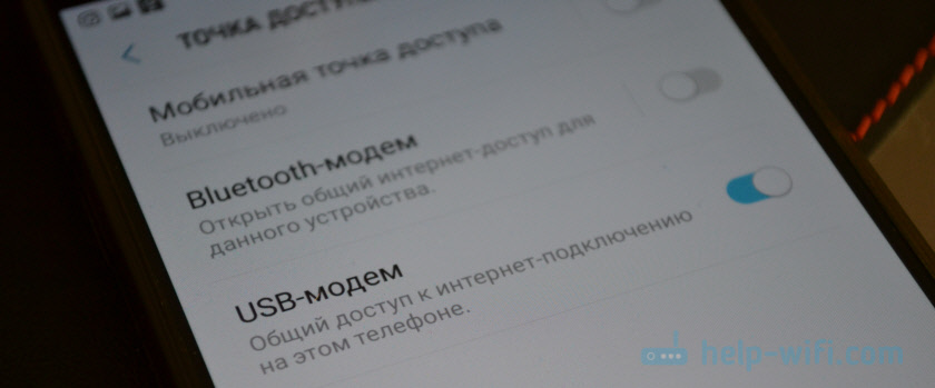 USB-модем из телефона на Android для компьютера