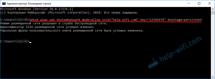Раздача интернет с ПК на телефон по WiFi