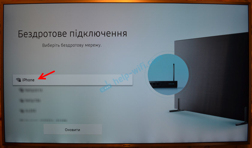 Подключение к Wi-Fi на телевизоре Samsung Smart TV