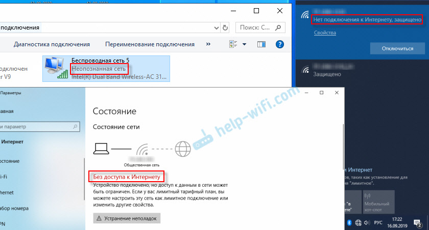 Не работает интернет в Windows 10 из-за того что не включен DHCP сервер на сетевом адаптере