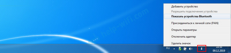 Значок Блютуз в трее Windows 7