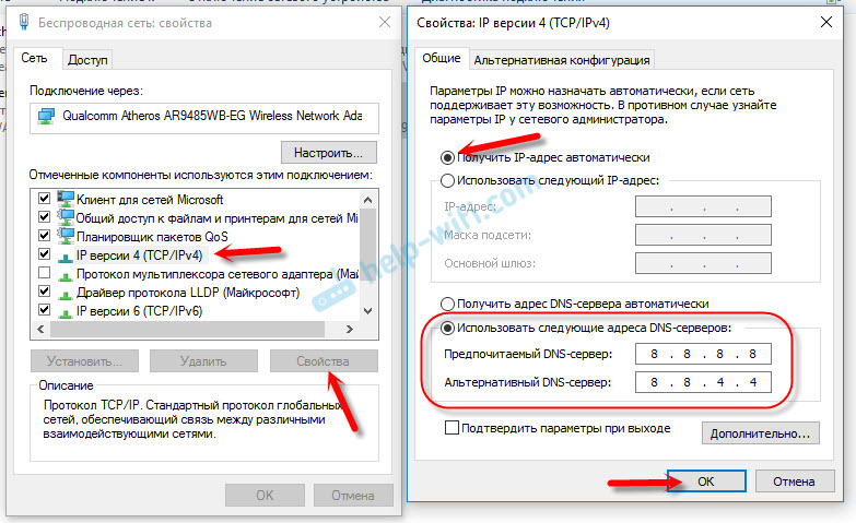 СЕТЬ-БЕЗ-ДОСТУПА-К-ИНТЕРНЕТУ