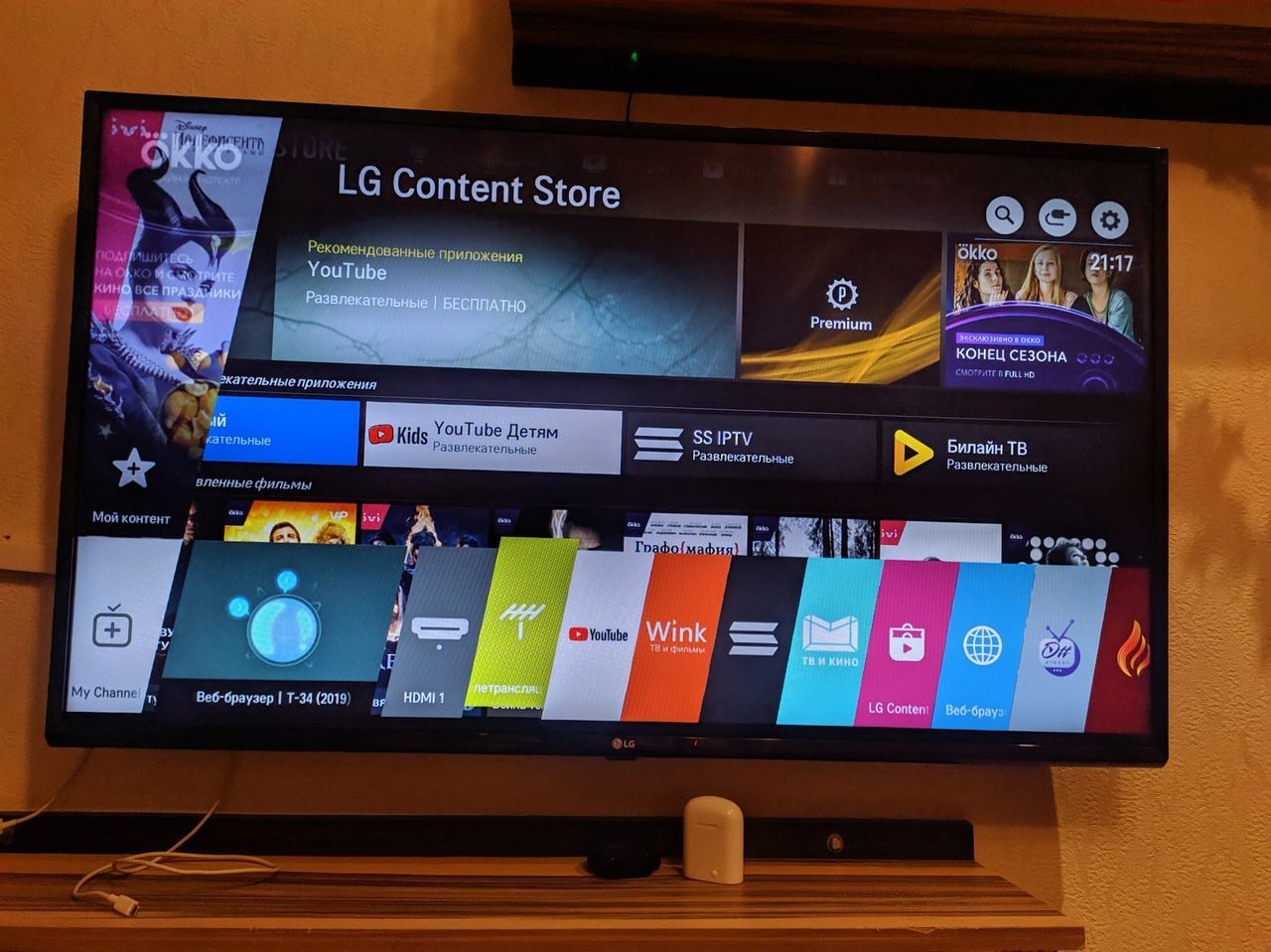 Программа lg tv. LG lk6000plf. LG смарт ТВ приложения. Приложения для телевизора LG Smart TV. Приложение на телевизоре LG.