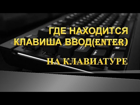 Хэш таб как пользоваться