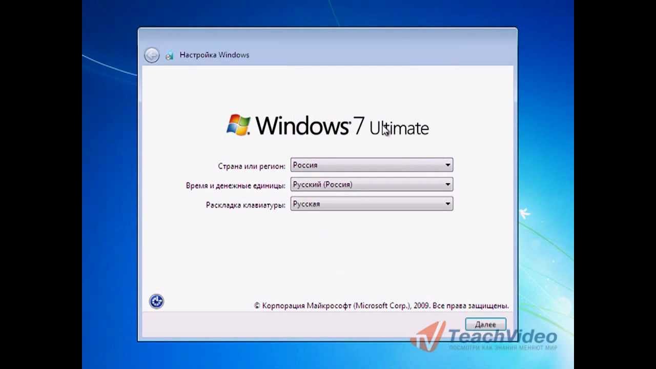 Установка win 7 64 bit на плату с процессором pentium 4