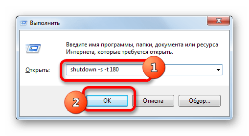 Как в презентации убрать таймер