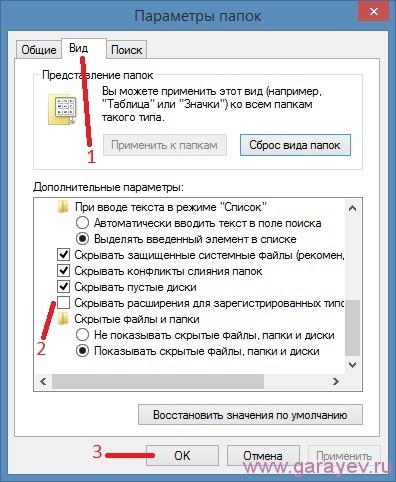 Папка где находятся все написанные исходные коды проекта