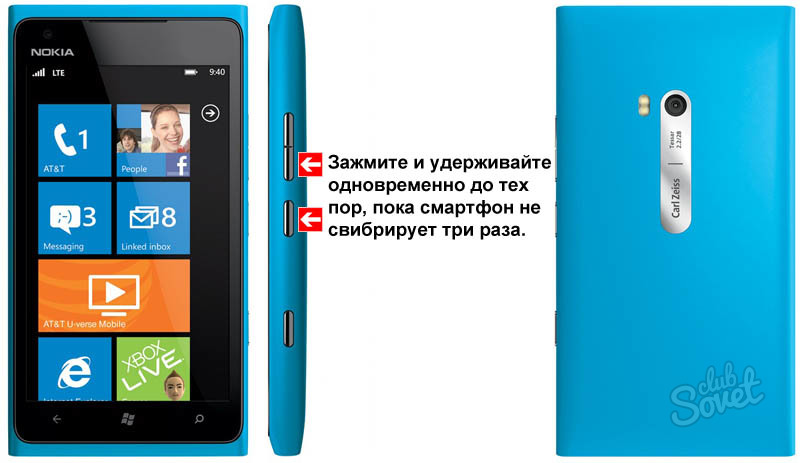 Windows phone не поддерживает файлы