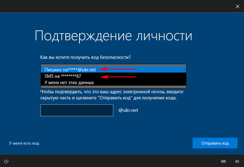 Пароль просрочен и должен быть заменен windows 10