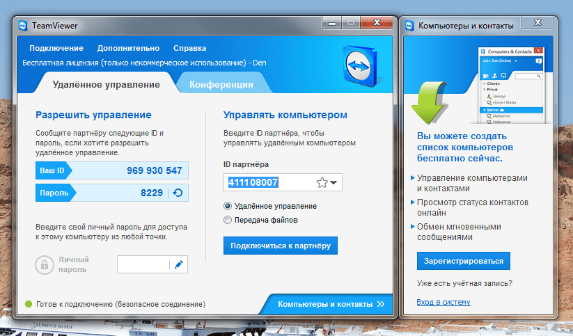 Как восстановить сеть на компьютере если удалили