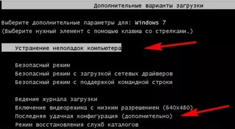 Не запускается вторая операционная система windows 7