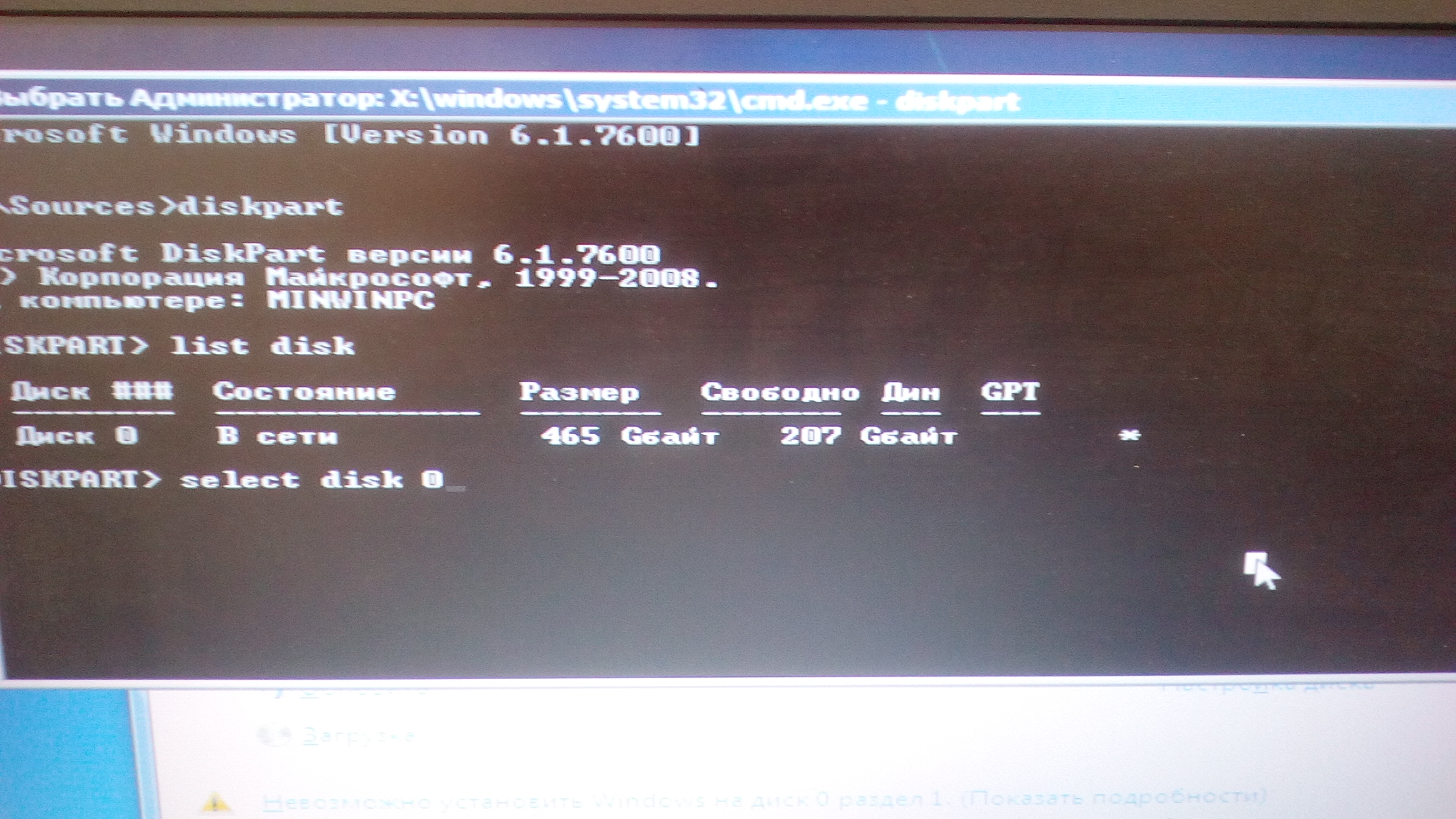 Asus tuf установка windows 11. Переустановка Windows на ASUS k56cb. Установка виндовс 10 на асус не идет загрузка. Как установить Windows 10 с флешки на моноблок HP. MBR Team.