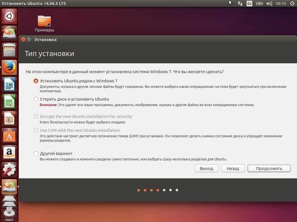 Как установить ubuntu из под windows