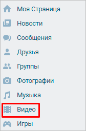 Мои видео