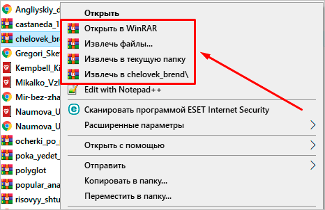 ΠΠΎΠ½ΡΠ΅ΠΊΡΡΠ½ΠΎΠ΅ ΠΌΠ΅Π½Ρ