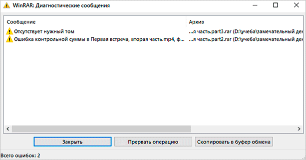 ΠΡΠΈΠ±ΠΊΠ° ΠΏΡΠΈ ΠΈΠ·Π²Π»Π΅ΡΠ΅Π½ΠΈΠΈ ΠΈΠ½ΡΠΎΡΠΌΠ°ΡΠΈΠΈ