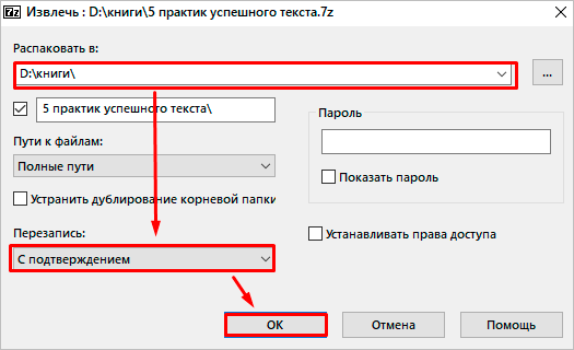 ΠΠ°ΡΠ°ΠΌΠ΅ΡΡΡ