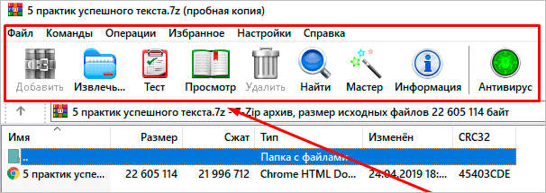 Π‘ΠΎΠ΄Π΅ΡΠΆΠΈΠΌΠΎΠ΅ ΠΏΠ°ΠΏΠΊΠΈ