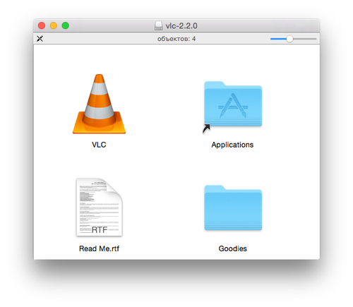 установка программ mac