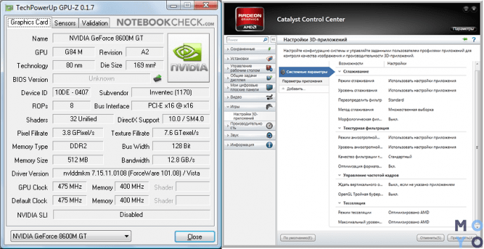параметры видеокарты в CPU Z и AMD Catalyst
