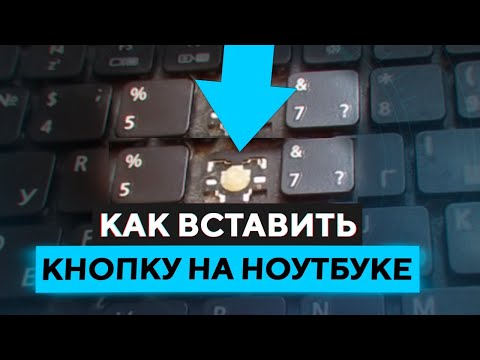 Как называется кнопка таб на клавиатуре