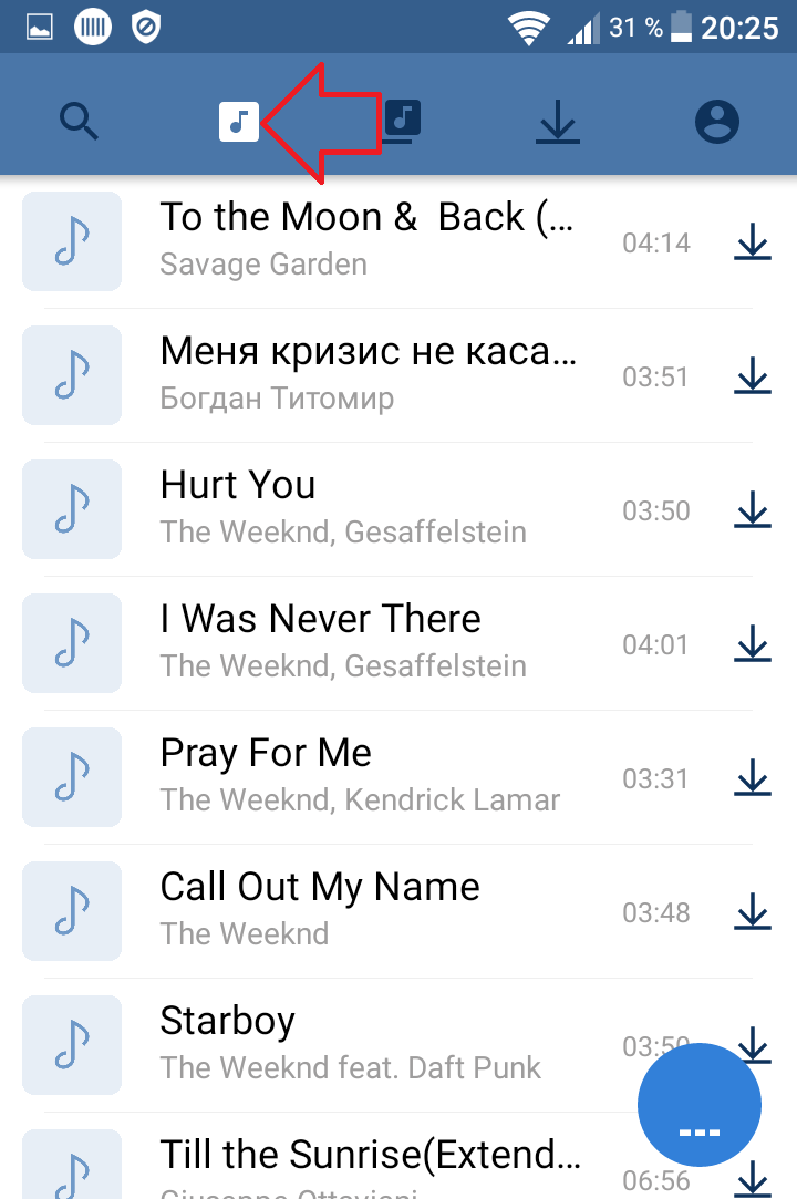 Приложение для скачивания музыки. Приложения для прослушивания музыки. Приложение чтобы слушать музыку из ВК без интернета. Приложение для прослушивания музыки оффлайн. Приложение для прослушивания музыки из ВК оффлайн.
