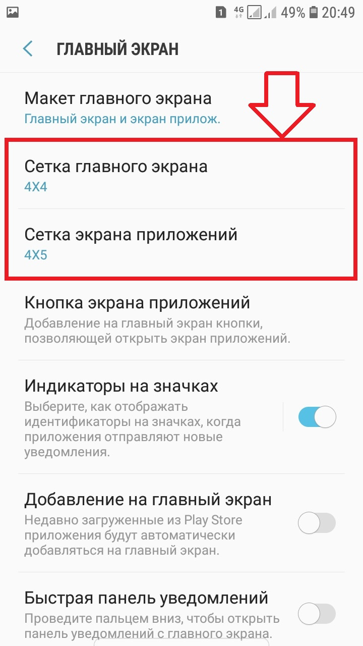 Какое утверждение описывает значки приложений ios на экране мобильного устройства