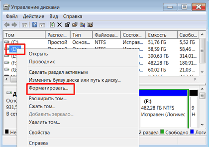 Почему компьютер не видит внешний жесткий диск (windows 7 10) 4 метода решения