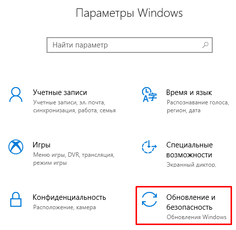 Не работают обновления Windows 10? 10 способов решения проблемы!