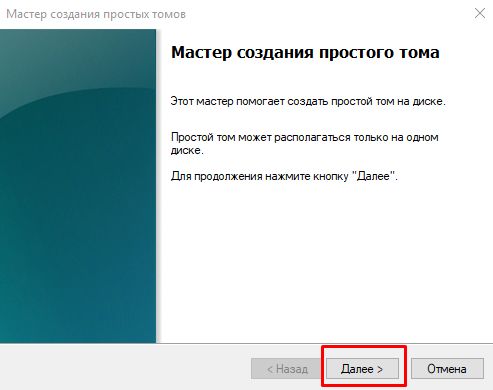 Почему компьютер не видит внешний жесткий диск (windows 7 10) 4 метода решения