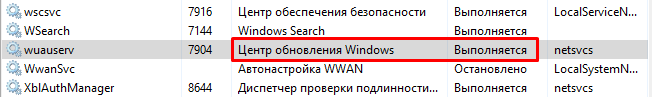 Не работают обновления Windows 10? 10 способов решения проблемы!