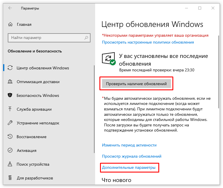 Не работают обновления Windows 10? 10 способов решения проблемы!