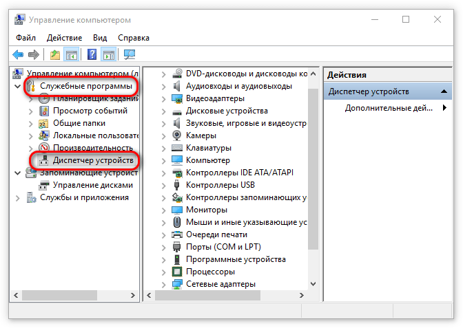 Почему компьютер не видит внешний жесткий диск (windows 7 10) 4 метода решения