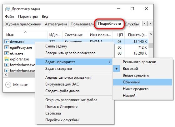 Как запустить диспетчер задач на Windows клавишами 5 способов